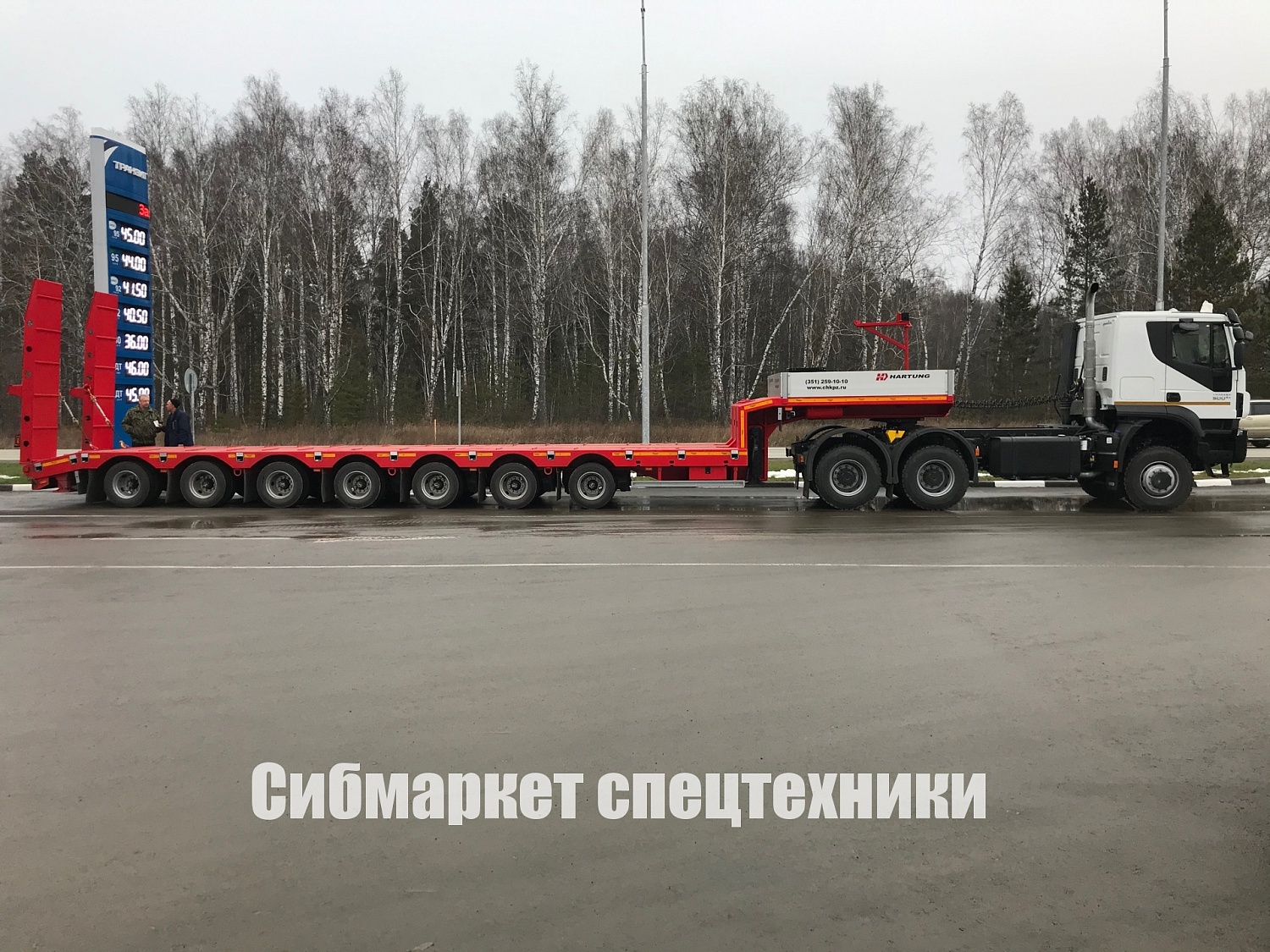 Седельный тягач + трал г/п 90 тонн отгружены в Забайкальский Край